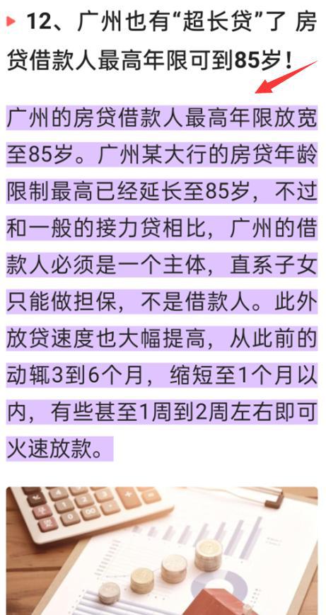 2月27日深夜,中国又传来31个新消息,专家提出重要建议