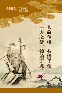 为什么古代大医学家都是道士 看完恍然大悟