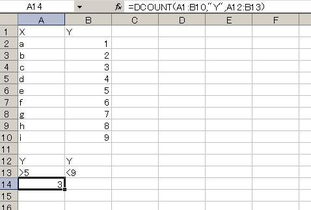 excel计数函数汉字,excel统计特定字符的个数