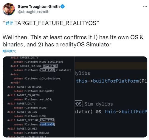 苹果开源项目C 代码泄漏疑似AR VR操作系统的代码引用