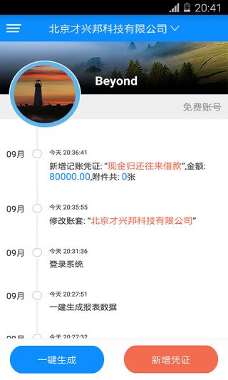 u币app怎么下载图片,从 U币的应用程序下载图片。 u币app怎么下载图片,从 U币的应用程序下载图片。 币圈生态