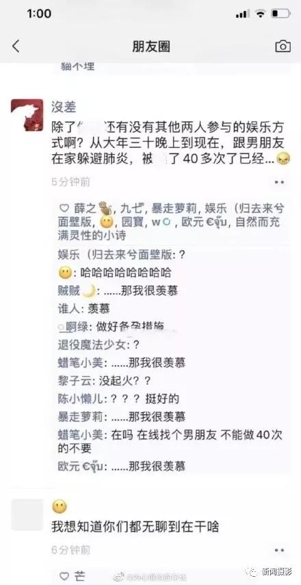 我们的必胜信心,就藏在不让姑娘进娘家门的绝情里