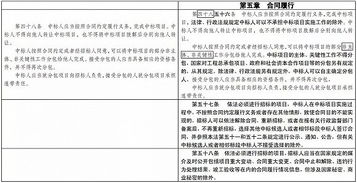 在实践过程中不选择报价最低的投标人中标原因