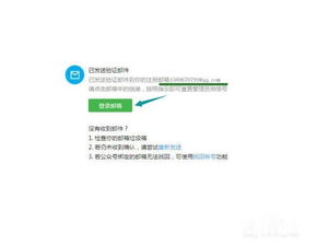 微信公众账号无法扫码登陆的几种情况及解决办法 