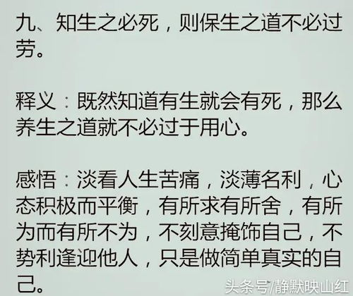 不会烧香得罪神,不会讲话得罪人 老祖宗的10句话,句句醒人