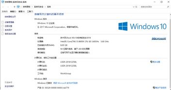 win10企业版设置为中文不生效