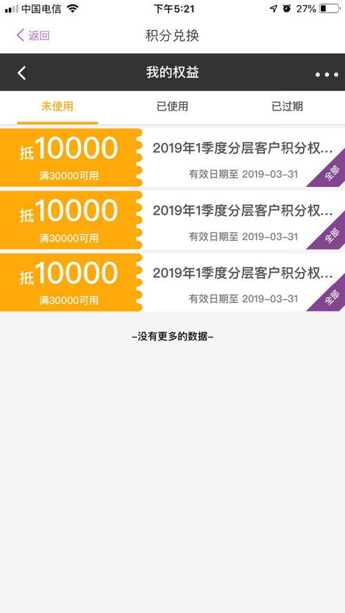 光大信用卡的积分兑换礼品,光大银行积分兑换什么合适