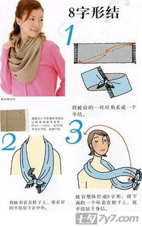 冬季围巾的多种系法 将温暖留在颈间 服饰 
