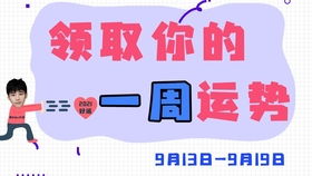 生命灵数9以及相关塔罗牌的解释 10牌的解释