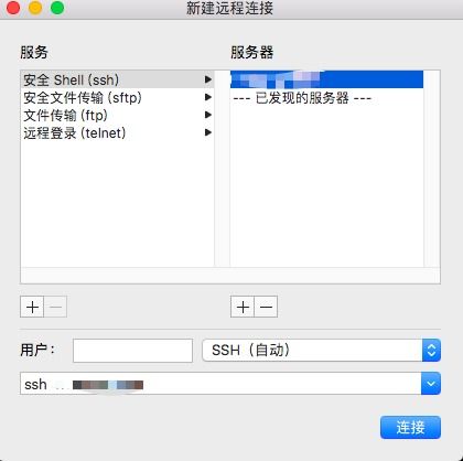 iphone远程vps 苹果手机如何实现远程连接控制vps