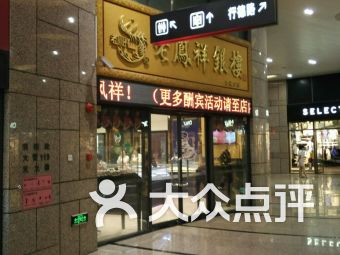 上海连锁大全,点击查看全部88家分店 