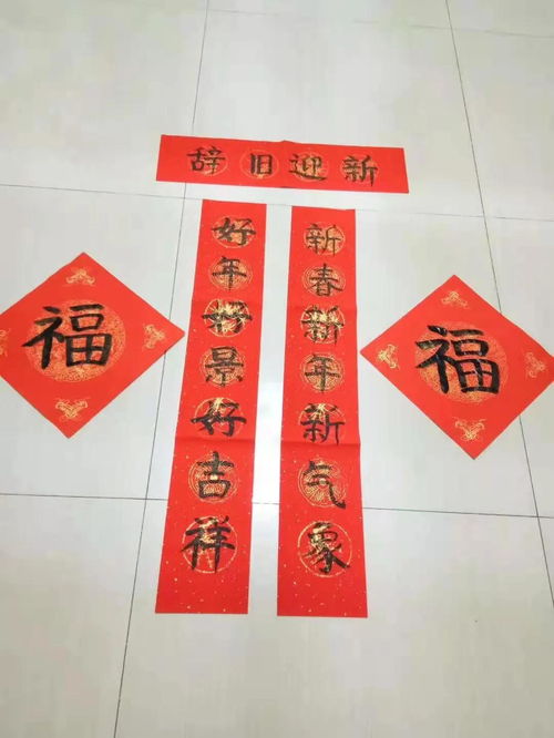 虎年励志对联研发计划（虎年九字振兴乡村对联？）