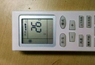空调开26度最好 26度不是最佳标准,这个 温度 健康又省电