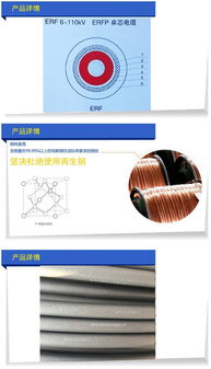 青岛汉河电缆潍坊地区代理商或经销商地址