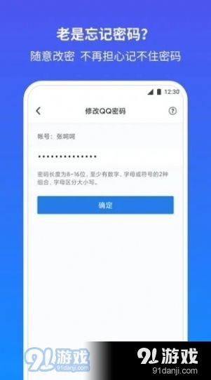  杏耀平台代理注册qq号安全吗是真的吗,杏耀平台代理注册QQ号安全吗？真的吗？ 天富注册