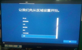 ios版win10安装包