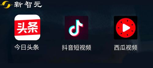 字节vs快手,谁是短视频第一股