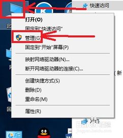 win10的系统分区怎么删除