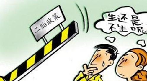 2022湖南省二胎生育奖励政策