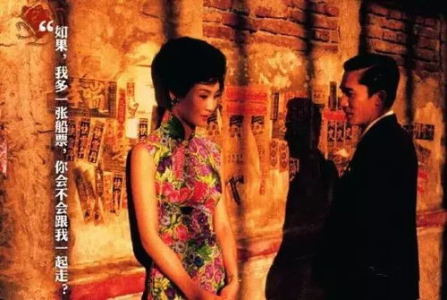 香港爱情电影：经典与现代的完美融合