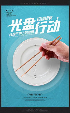 餐厅创意设计图片 餐厅创意设计素材 红动中国 