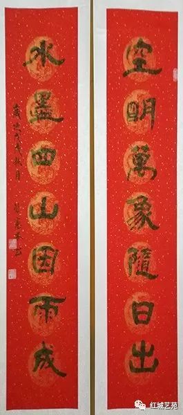 红城艺苑 资讯 庆祝改革开放40周年新县楹联书法作品展开展