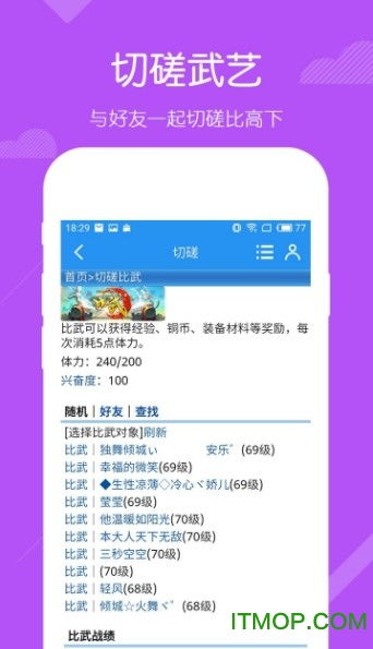  欧陆娱乐登录入口下载,欧陆娱乐登录入口下载指南，畅享精彩生活体验 天富官网