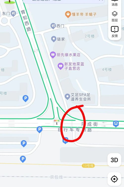 信号灯路口越停车线停车