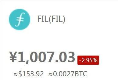 fil币价格暴跌最新消息,ipfs红岸智能一旦主网上线FIL币价格炒的太高会对新加入的矿工产生成本上的影响吗？ fil币价格暴跌最新消息,ipfs红岸智能一旦主网上线FIL币价格炒的太高会对新加入的矿工产生成本上的影响吗？ 应用