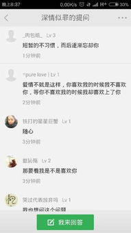 我男友和我说我俩不合适 我说那咋呀 他说走一步算一步 