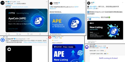  ape币的官方网址,提供几个权威的神起官网 元宇宙