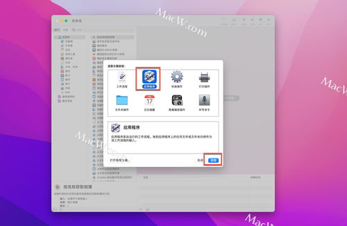 appcms网站自动生成文章、配图、发布系统