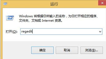 win10电脑音量键快捷