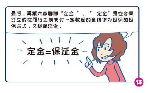 忽悠扯淡词语解释图片高清—南昌话择七择八什么意思？