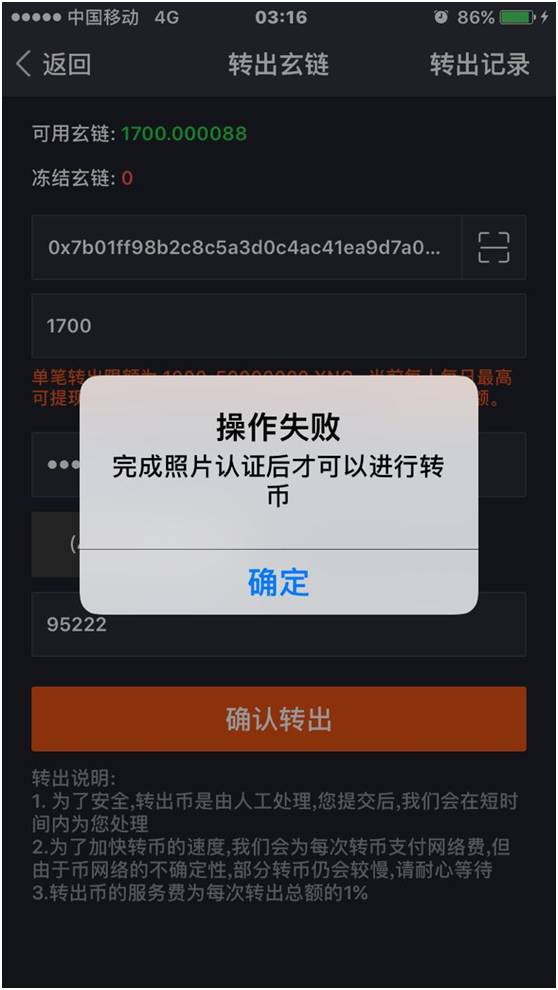 dai币能提现吗,一般游戏厅里面赢的代币能换成钱还是能换成物品，一般都怎么处理？？？