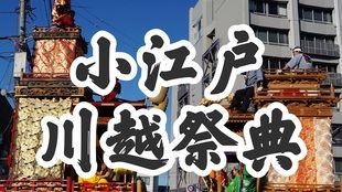 大江户之城 攻略,探秘日本之魂：大江户之城的完整攻略-第1张图片-捷梯游戏网