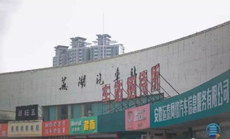 工期450天 芜湖站西广场地下空间工程已被重新接手
