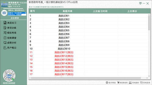  天富登录地址 发1.5.9.5.9.5.0安稳定不错怎么解决,天富登录地址 天富官网