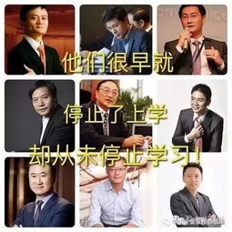 励志 自学成才 演讲_吉隆坡爱上唐山电影上映了吗？