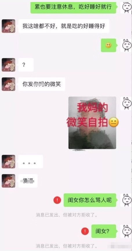 我妈用我手机将我女朋友聊没了,多么痛的领悟啊 哈哈哈哈 太难了