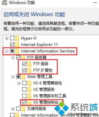 win10设置ftp理连接