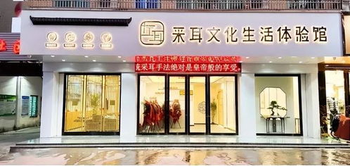 采耳店正规吗(采耳店正规吗?)