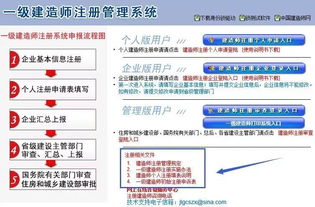 紧急 一级建造师暂停注册,建造师执业或有大动作