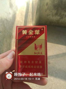 哪种香烟好抽上档次：什么香烟好买一些好抽 - 5 - 680860香烟网