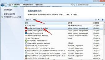 windows10怎么卸载软件,windows10怎么卸载电脑上的软件