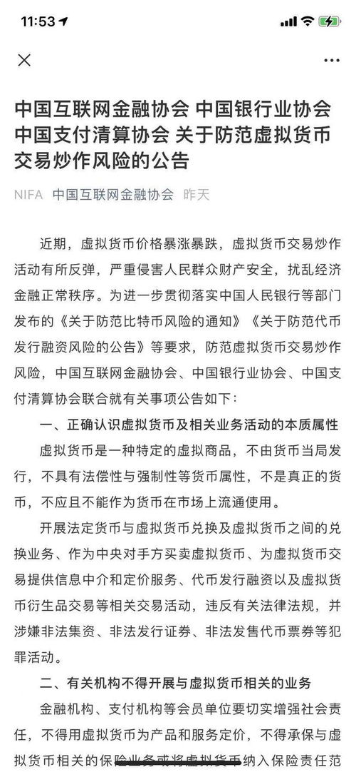  帮别人交易以太坊有风险吗,以太坊贸易搬砖套利是真的吗 百科