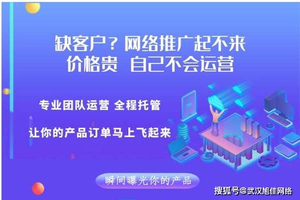 项目推广网,选择合适的项目推广网络平台。 项目推广网,选择合适的项目推广网络平台。 词条