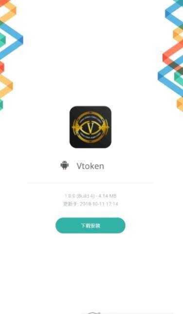 token官网下载网址,下载tp钱包官方网站wwwtokenpocketpro(图3)