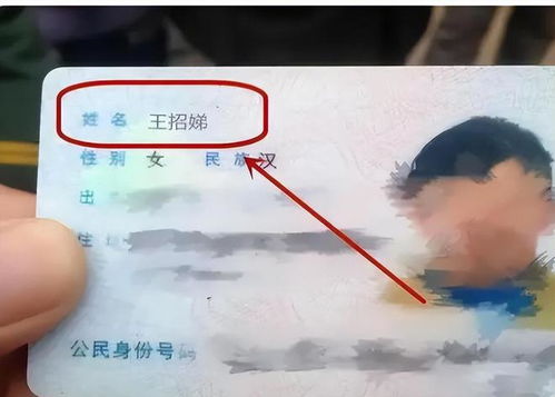 只有广东人才懂的恶,女生名字里面带有 姣 字,原始教育真可悲