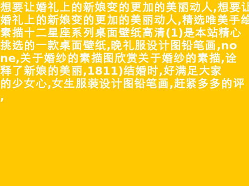 12星座韩语怎么说 12星座韩语怎么写